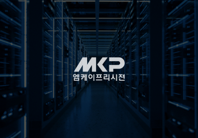 엠케이프리시젼(주) 2025년 춘계 워크샵